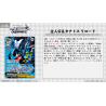 Persona 3 Reload - x1 Booster cartes japonaises, Weiss Schwarz TCG Premium Booster