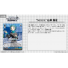 Persona 3 Reload - x1 Booster cards japanese, Weiss Schwarz TCG Premium Booster