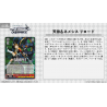 Persona 3 Reload - x1 Booster cards japanese, Weiss Schwarz TCG Premium Booster