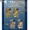 Digimon Adventure 2 Beginning Of The End - x1 Booster cartes chinoises Card Fun Booster