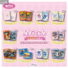 Disney - x1 Booster cards chinese Card Fun, Lilo & Stitch Mischevous Home