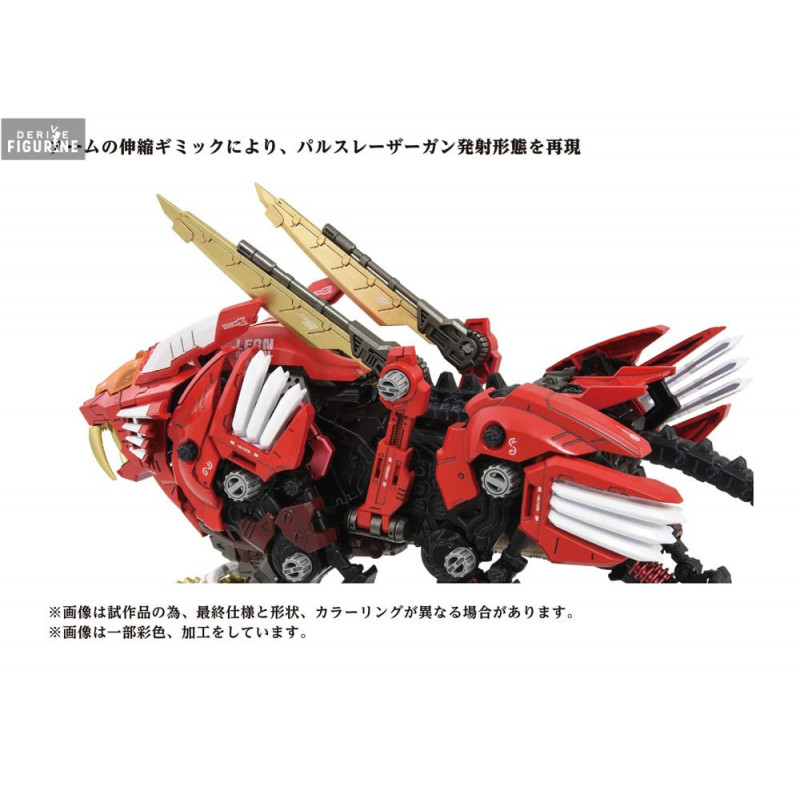 Zoids - Figurine AZ-01EX...