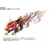 Zoids - Figurine AZ-01EX Blade Liger Leon Toros, Plastic Model Kit