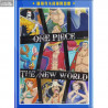 One Piece - x1 Booster cartes chinoises Kayou Card Booster, Adventure Of Fishman Island