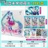 Hatsune Miku - x1 Coffret Gift 39 Booster cartes chinoises Kayou Card Booster