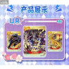 One Piece - x1 Booster cards chinese QIQUCHUANGXIANG CARD Booster, WANOKUNI T1W5