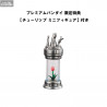 Figurine Pluto (Sahad) (With Gift), Variable Action Hi-Spec