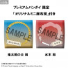 Birth of Kitaro: The Mystery of GeGeGe - Pack figures Kitaro's Dad & Mizuki (with gift), Look Up