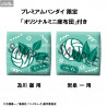 Haikyu!! - Pack figures Hajime Iwaizumi & Toru Oikawa Uniform (With Gift), Look Up