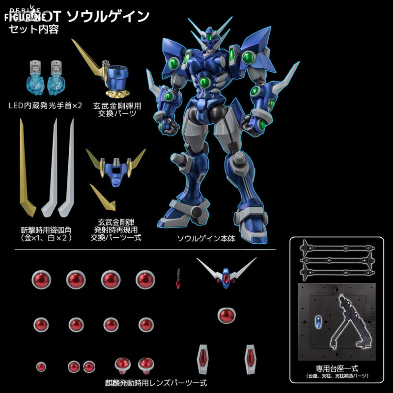 Soulgain figure, Riobot - Super Robot Wars - Sentinel