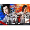 Tokyo Revengers - Figurine Hajime Kokonoi Bonus Version, Prisma Wing