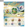 Pokemon - Pack 6 figures, Terrarium Vol.14