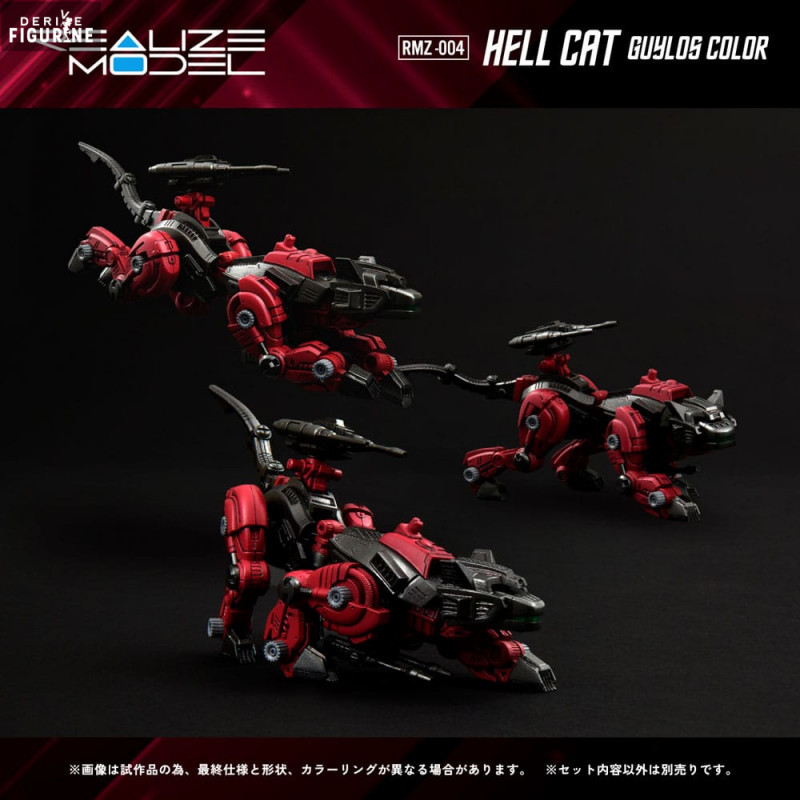 Zoids - Figurine RMZ-004...