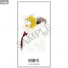 Doukyusei - Pack 2 figurines Rihito Sajo & Hikaru Kusakabe, Nendoroid