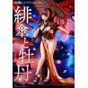 Original Illustration by Fuzichoco - Figurine Scarlet Umbrella And Peony, Prisma Wing