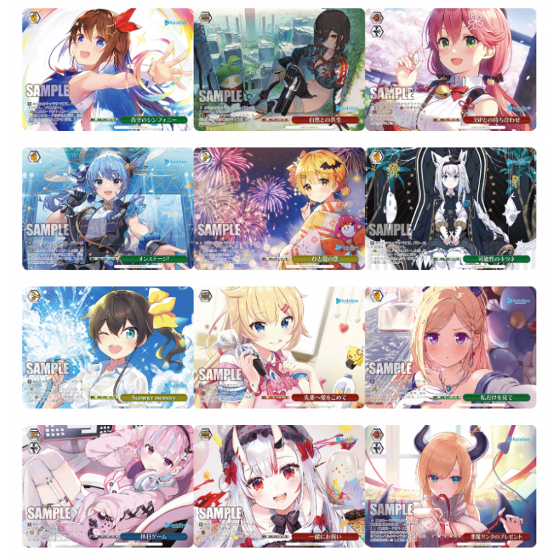 Produit cadeau offre Noël - x1 Booster cartes japonaises, Weiss Schwarz TCG Hololive