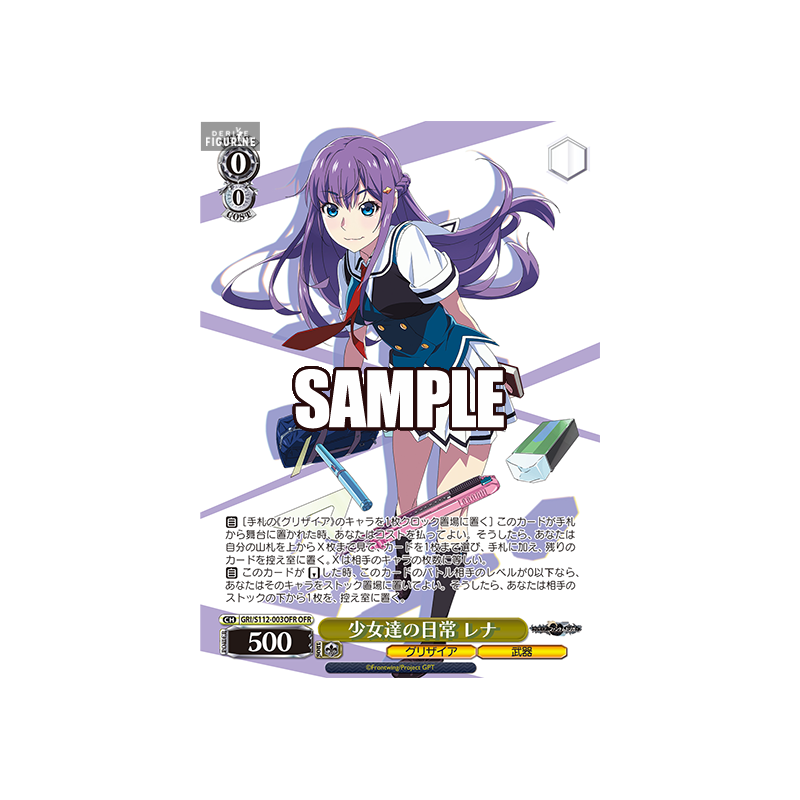 Gift product offers...