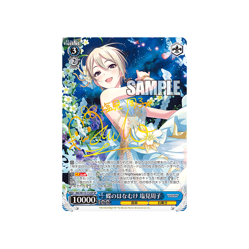 Gift product offers...