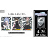 Produit cadeau offre Noël - The Idolmaster Shiny Colors Shine More!! - x1 Booster cartes japonaises, Weiss Schwarz TCG