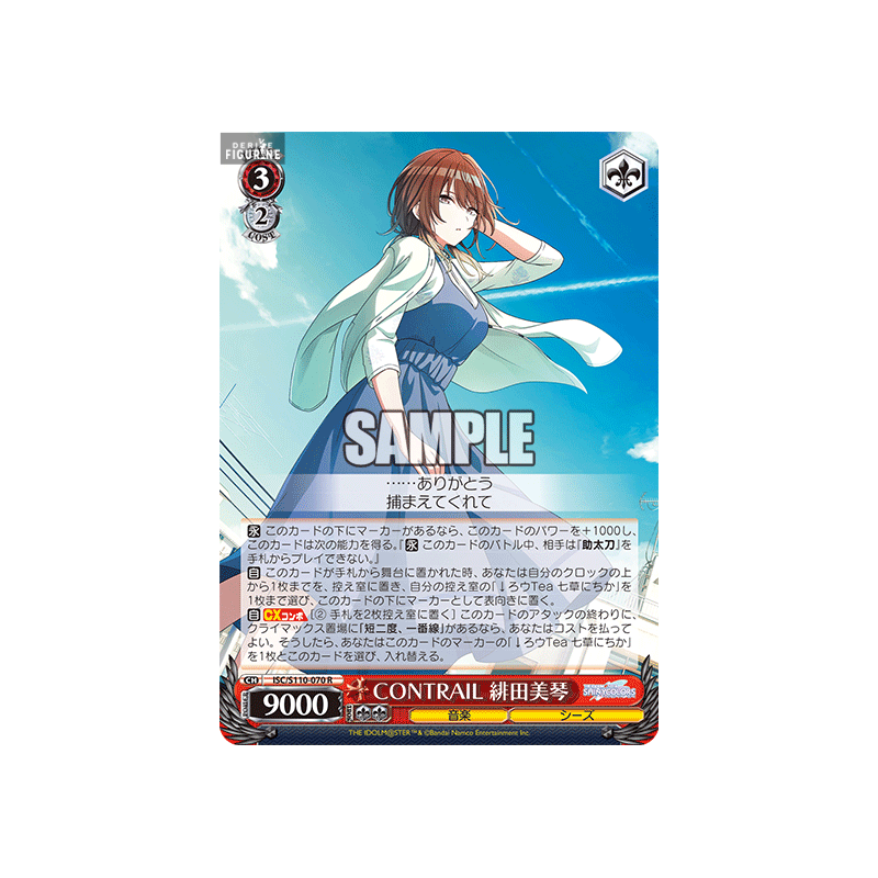 Produit cadeau offre Noël -...