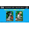 Produit cadeau offre Noël - Persona 3 Reload - x1 Booster cartes japonaises, Weiss Schwarz TCG Premium Booster