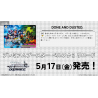 Produit cadeau offre Noël - Persona 3 Reload - x1 Booster cartes japonaises, Weiss Schwarz TCG Premium Booster