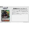 Produit cadeau offre Noël - Persona 3 Reload - x1 Booster cartes japonaises, Weiss Schwarz TCG Premium Booster