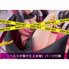 Sabbat of the Witch - Figurine Ayachi Nene, AmiAmi Limited Edition