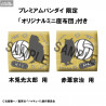 Haikyu!! - Pack Kotaro Bokuto & Keiji Akaashi Uniform figures (With Gift), Look Up