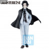 Demon Slayer: Kimetsu no Yaiba - Muzan Kibutsuji figure, Ichibansho