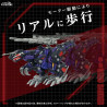 Zoids - AZ-09 Geno Saurer figure, Plastic Model Kit