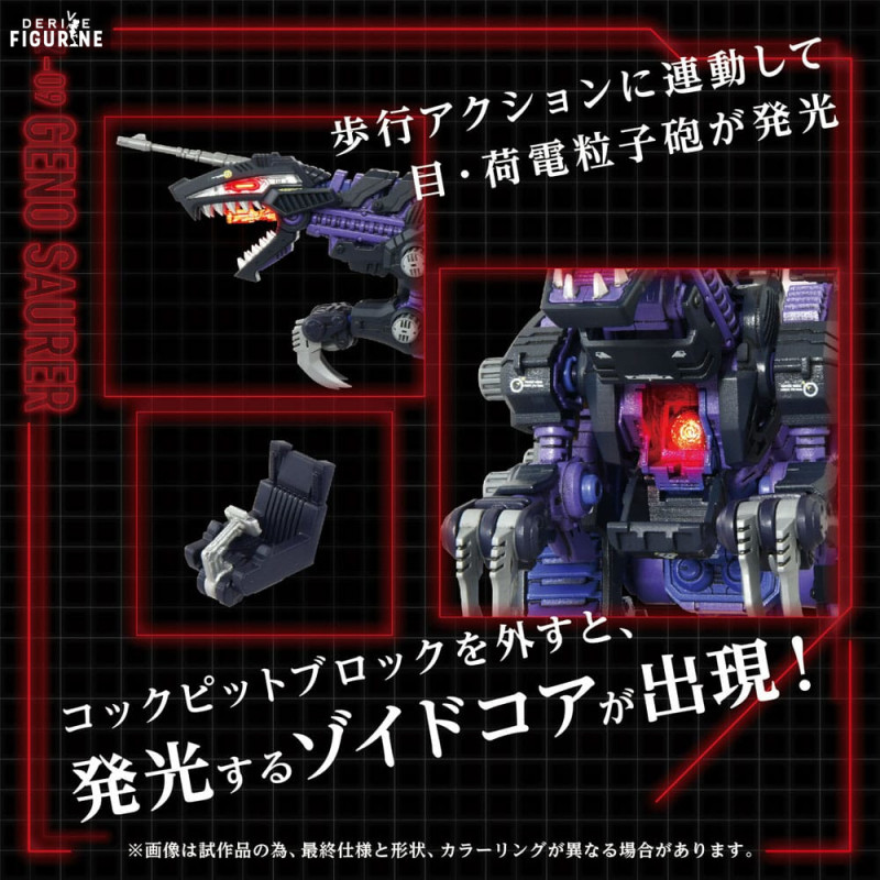 Zoids - AZ-09 Geno Saurer...
