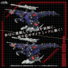 Zoids - AZ-09 Geno Saurer figure, Plastic Model Kit