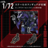 Zoids - Figurine AZ-09 Geno Saurer, Plastic Model Kit