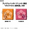 Blue Lock - Pack figures Hyoma Chigiri & Rensuke Kunigami Second Selection, With Gift Look Up