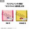 Gintama - Pack figures Gintama Kagura & Sougo Okita, With Gift Look Up