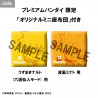 Naruto Shippuden - Pack figures Naruto Uzumaki Six Paths Sage Mode & Minato Namikaze, With Gift Look Up