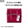 Jujutsu Kaisen - Choso figure, With Gift Look Up