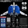 Genesis Climber Mospeada - Figurine AB-01H Tread, Riobot
