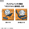 Haikyu!! - Pack figurines Yu Nishinoya & Ryunosuke Tanaka Uniform, With Gift Look Up