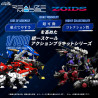 Zoids - Figurine RMZ-007 Trinity Linger, Plastic Model Kit