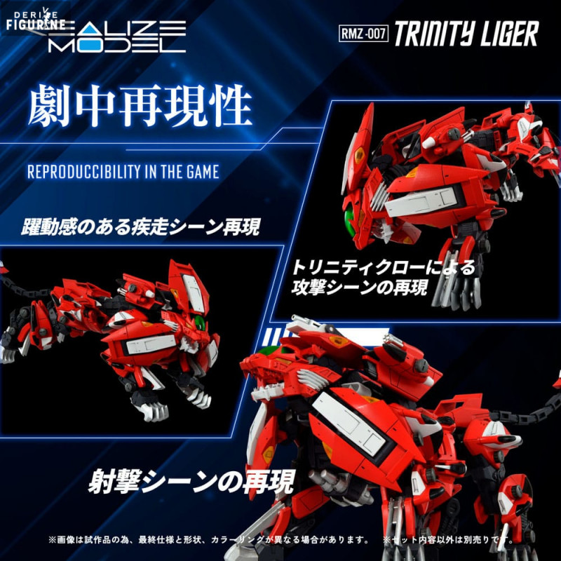 Zoids - Figurine RMZ-007...
