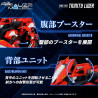 Zoids - Figurine RMZ-007 Trinity Linger, Plastic Model Kit