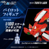 Zoids - Figurine RMZ-007 Trinity Linger, Plastic Model Kit