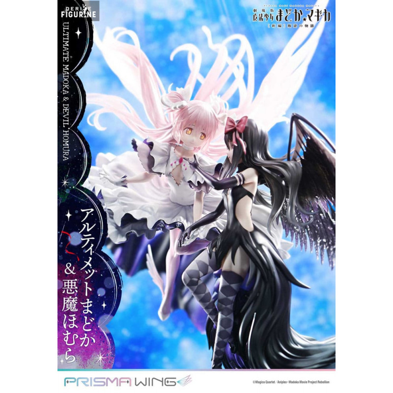 Puella Magi Madoka Magica...