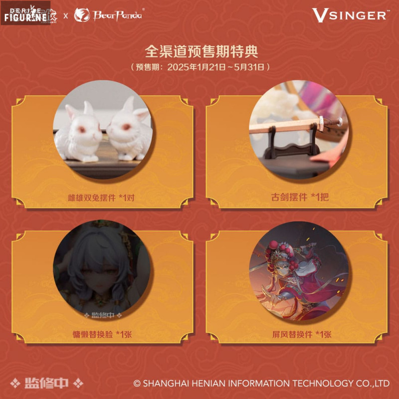 Vsinger - Luo Tianyi...