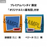 Dragon Ball Daima - Pack figurines Son Goku & Vegeta Mini, (with gift) Look Up