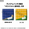 JoJo's Bizarre Adventure, Stardust Crusaders - Pack figurines Jotaro Kujo & Dio Brando, (with gift) Look Up