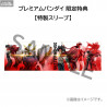 Mobile Suit Gundam - Figurine Mobile fighter G Domon Kash, With Gift GGG