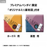 My Hero Academia - Pack figurines Hawks & Dabi (With Gift), Look Up